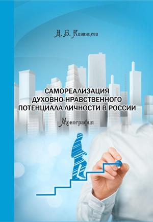 СРОЧНОЕ ИЗДАНИЕ МОНОГРАФИЙ И ДРУГИХ КНИГ ОТ 1 ЭКЗЕМПЛЯРА