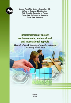 Informatization of society: socio-economic, socio-cultural and international aspects