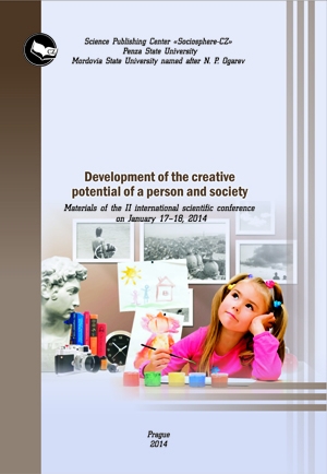 Development of the creative potential of a person and society