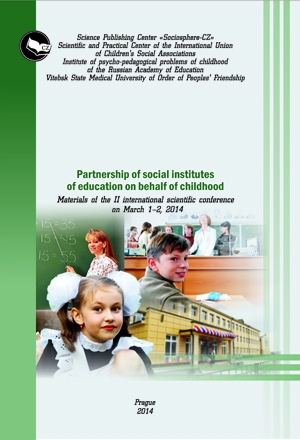 Partnership of social institutes of education on behalf of childhood