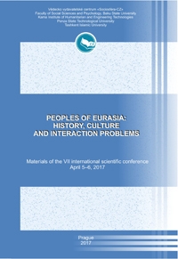 Peoples of Eurasia: history, culture and interaction problems