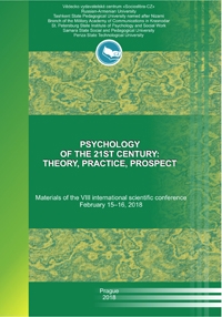 Psychology of the 21st century: theory, practice, prospect