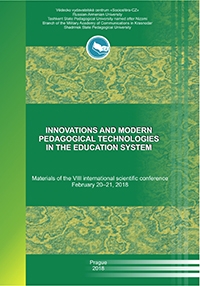 Innovations and modern pedagogical technologies in the education system