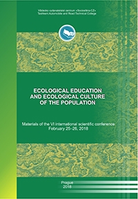 Ecological education and ecological culture of the population