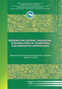 Modern philosophic paradigms: interrelation of traditions and innovative approaches