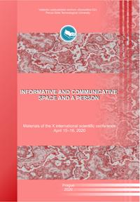 Informative and communicative space and a person