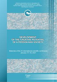 Development of the creative potential of a person and society
