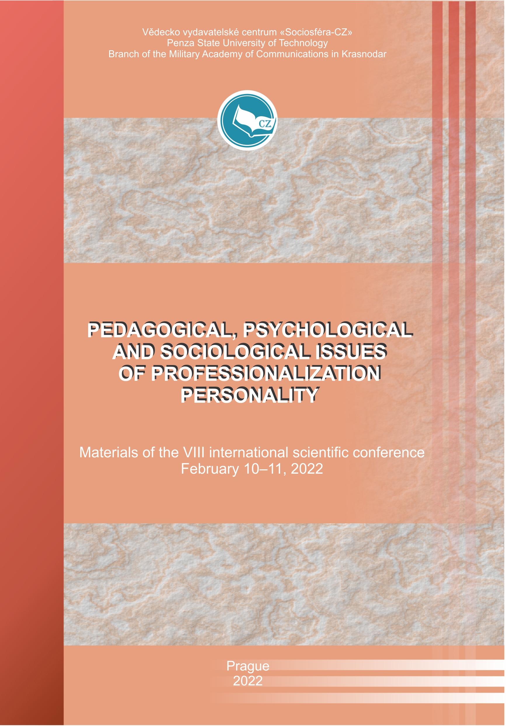 Pedagogical, psychological and sociological issues of professionalization personality