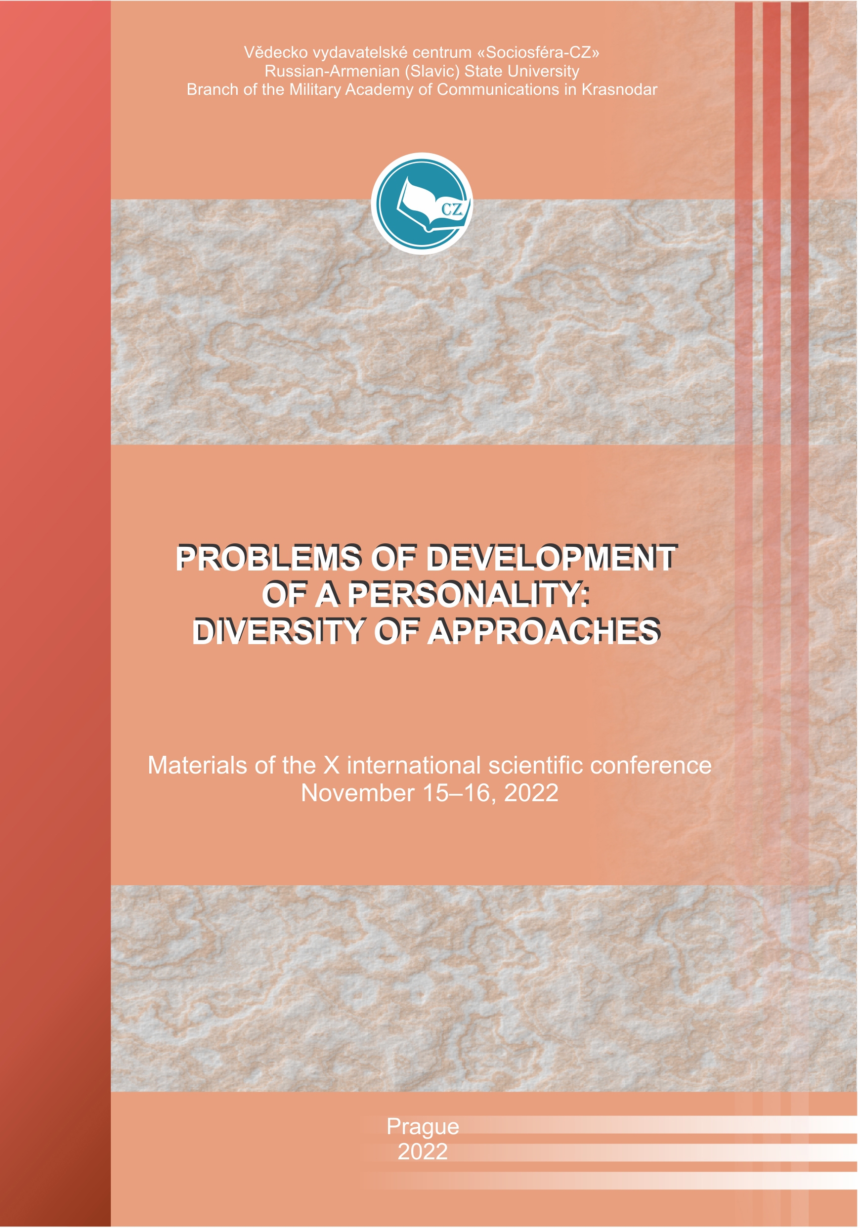 Problems of development of a personality: diversity of approaches